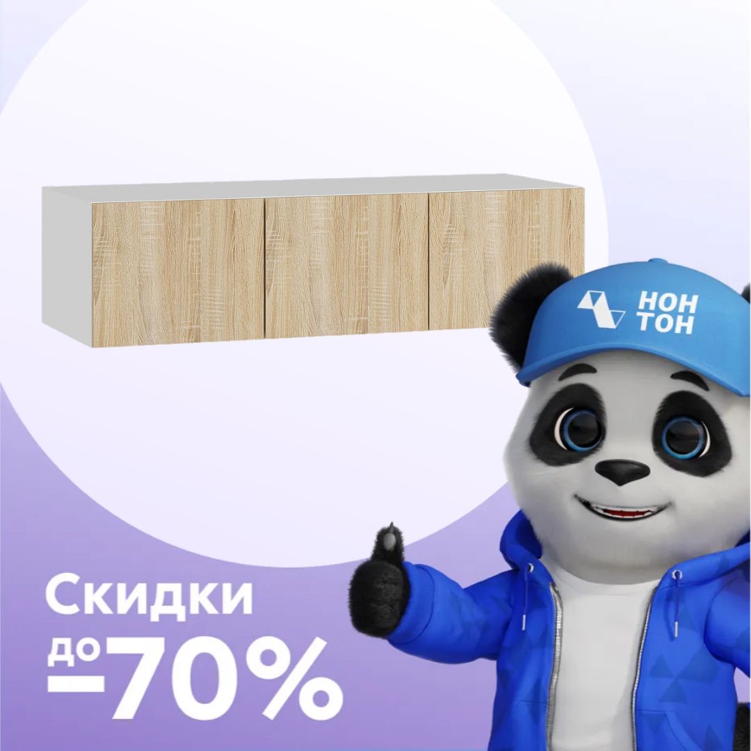 Тумба Тайм белый / сонома
