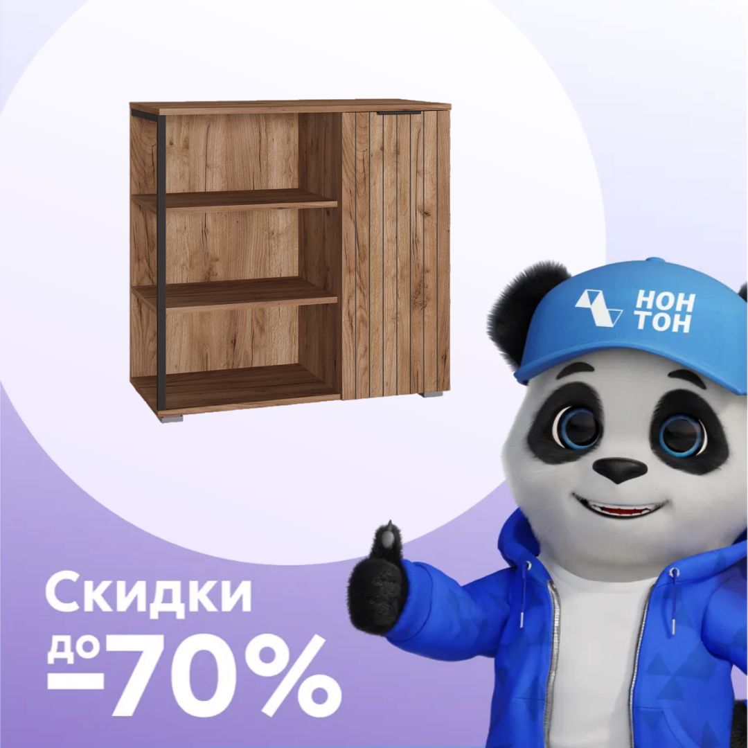 Комод Гранд 16.222 дуб крафт табачный