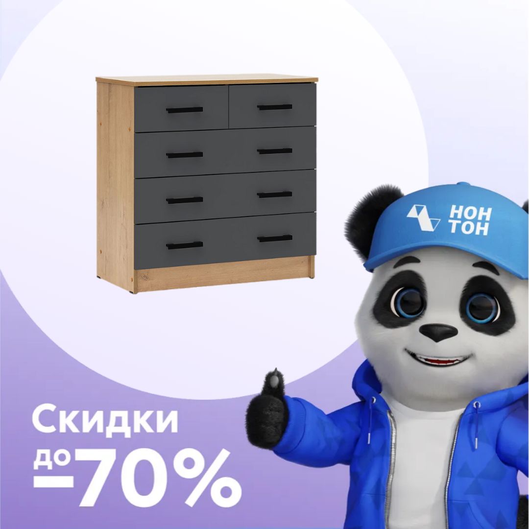 Комод К800-3/2 дуб вотан / графит