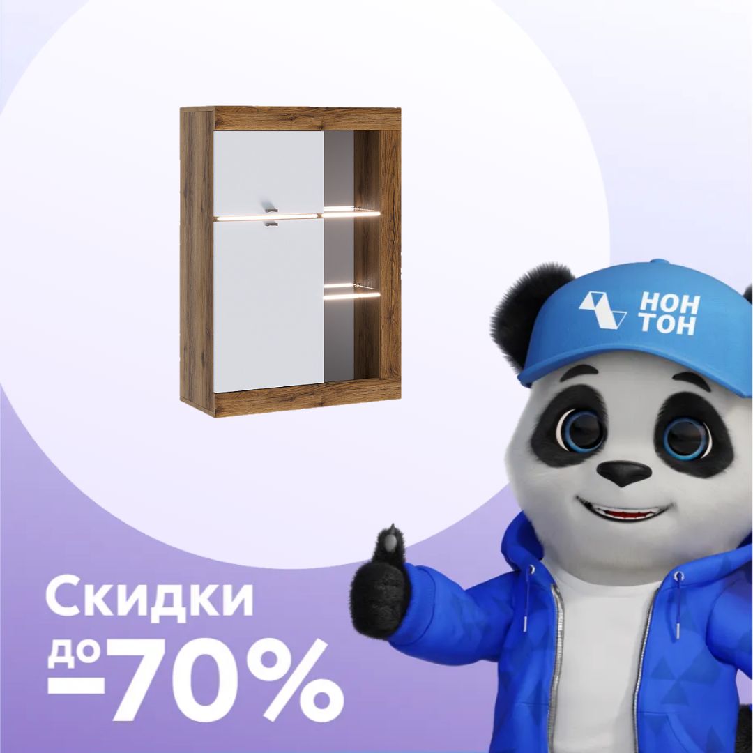 Витрина универсальная Прага дуб делано / белый гладкий