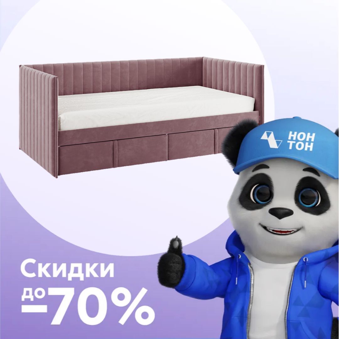 Софа с ящиками Твикс велюр пудра