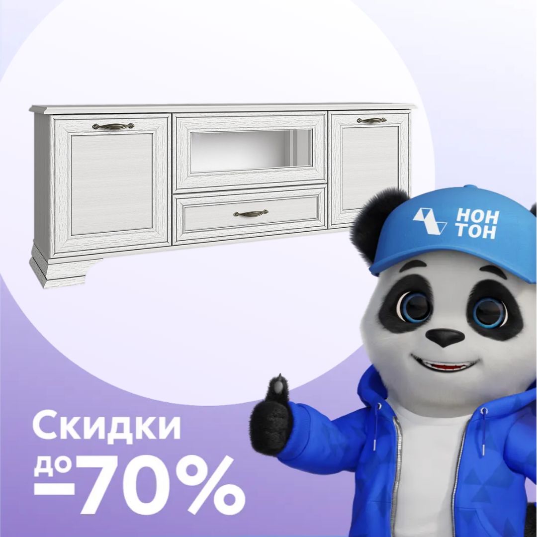 ТВ-тумба с ящиком Tiffany вудлайн кремовый