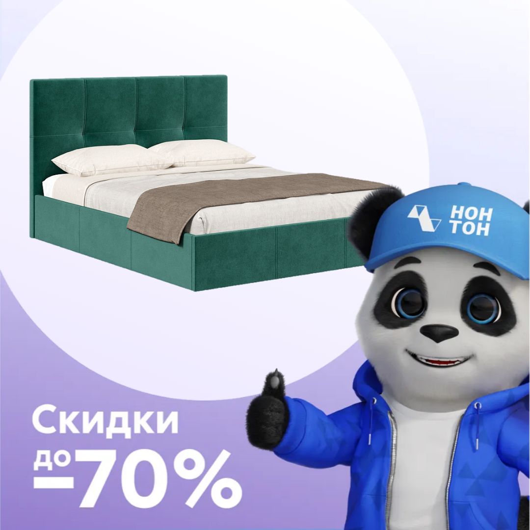 Кровать Марсель велюр зеленый