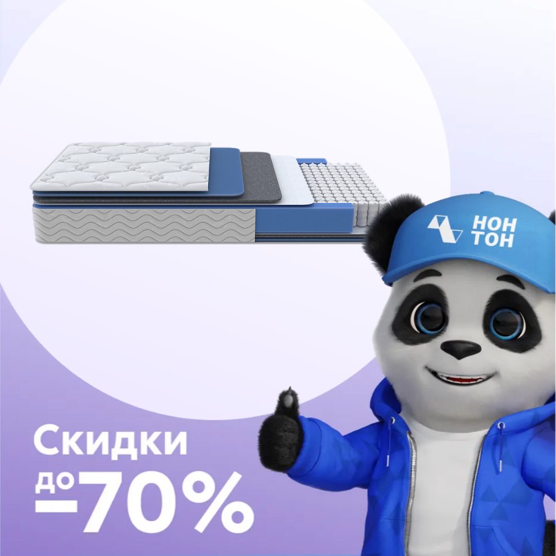 Матрас Орматек Фелваро