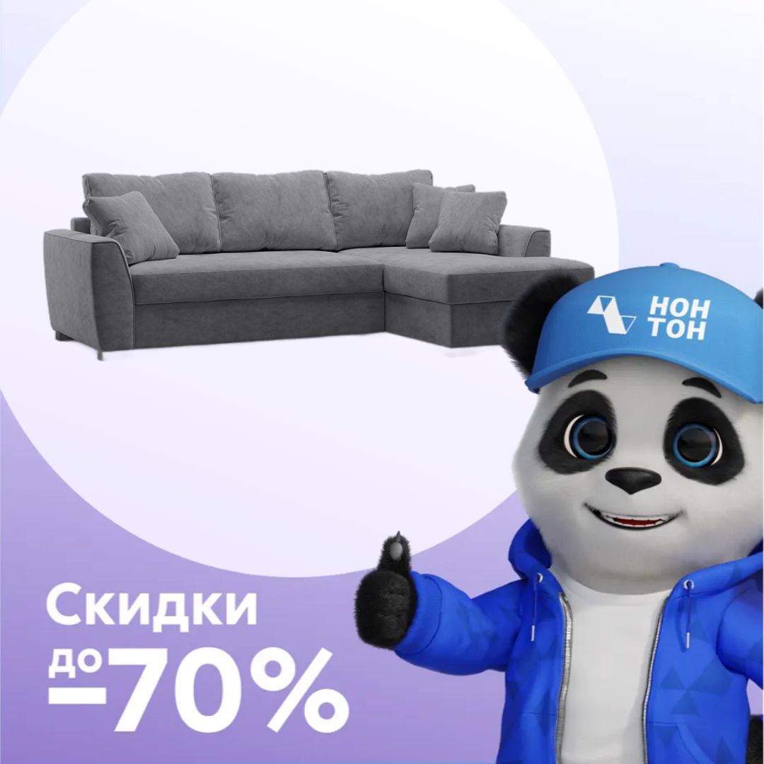 Диван угловой дельфин Като серый