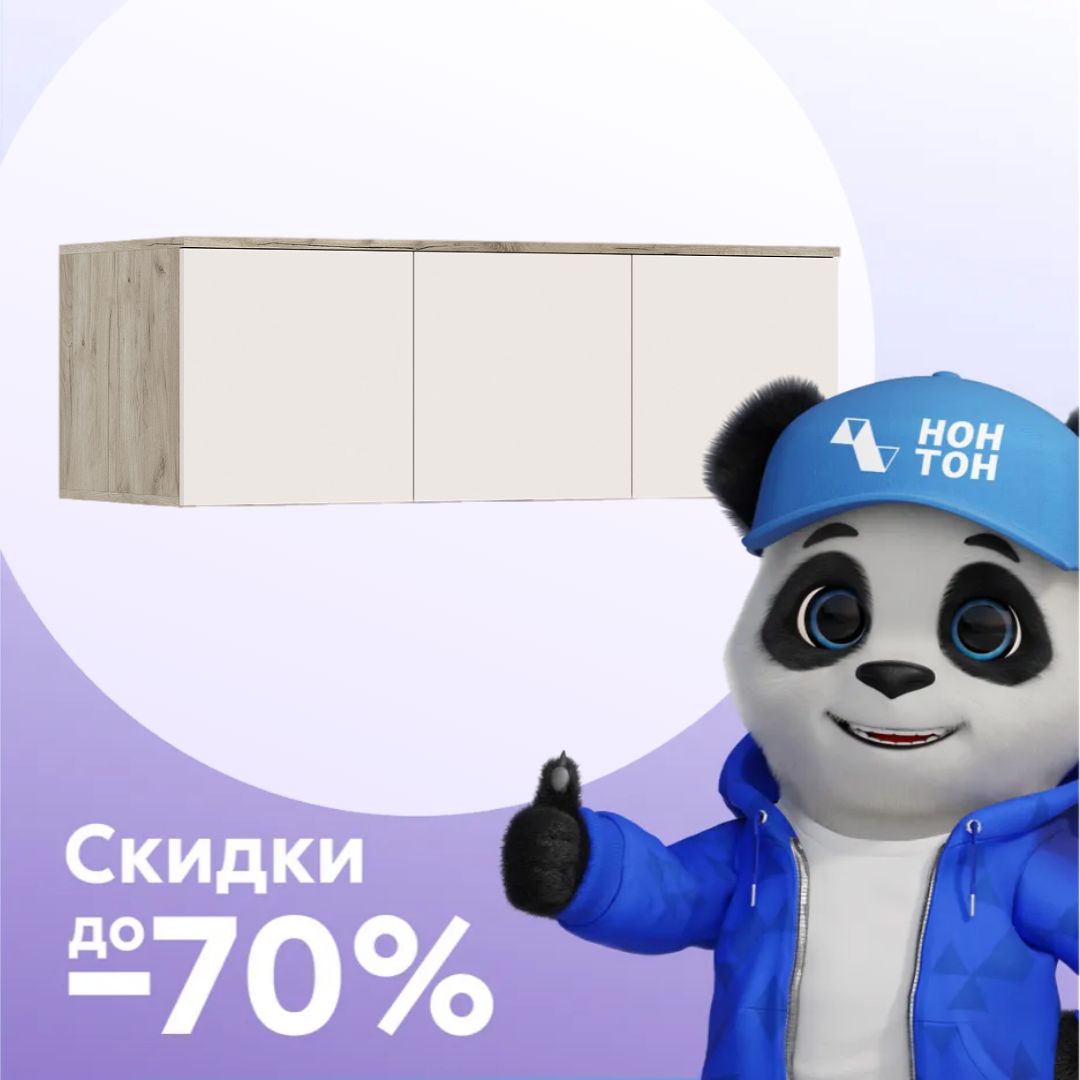 Антресоль трехдверная Норд дуб крафт серый / кашемир