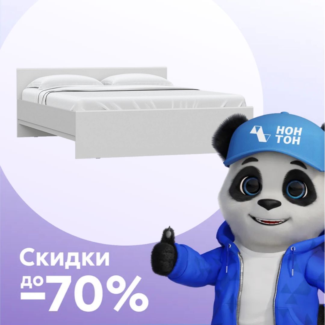 Кровать Stern белая