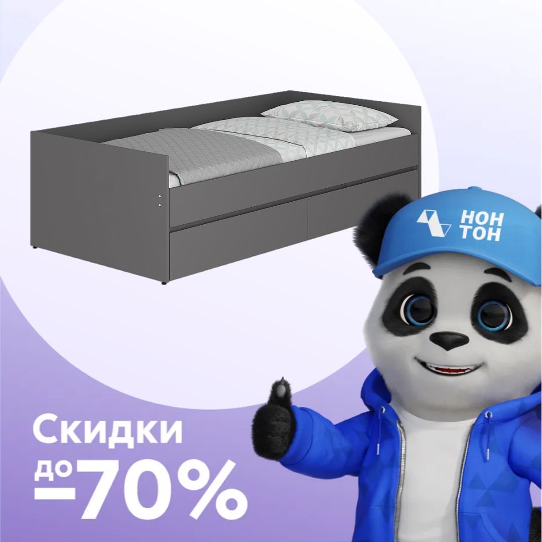 Кровать трансформер Симпл графит