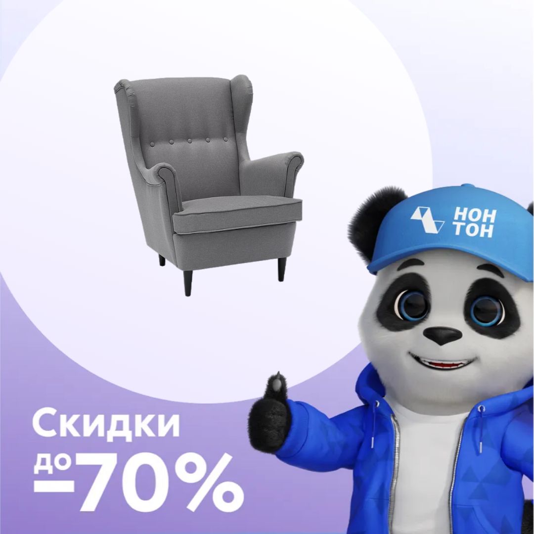 Кресло Style серое