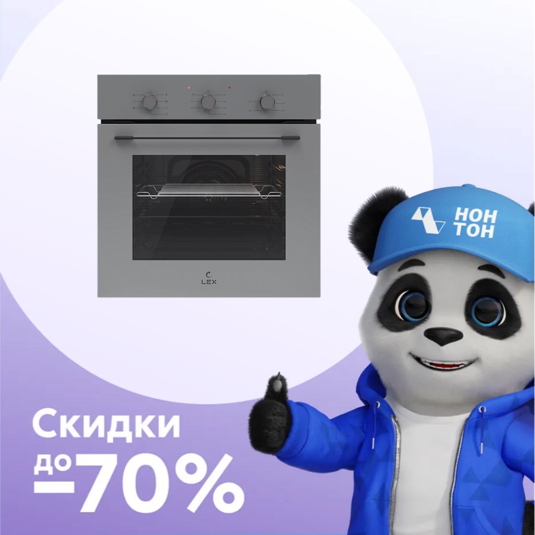 Встраиваемый духовой шкаф LEX EDM 075 GR