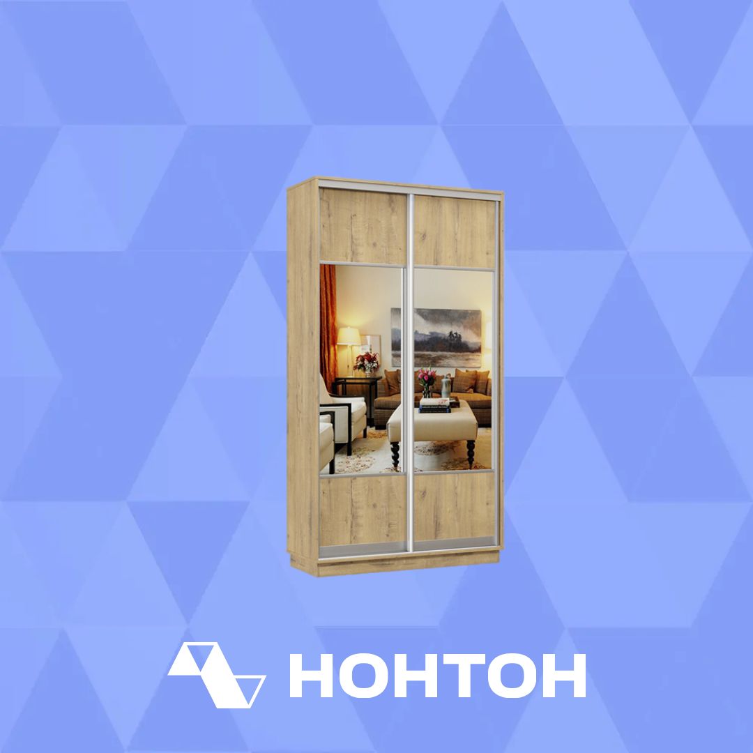 Шкаф-купе двухдверный Ригель бунратти