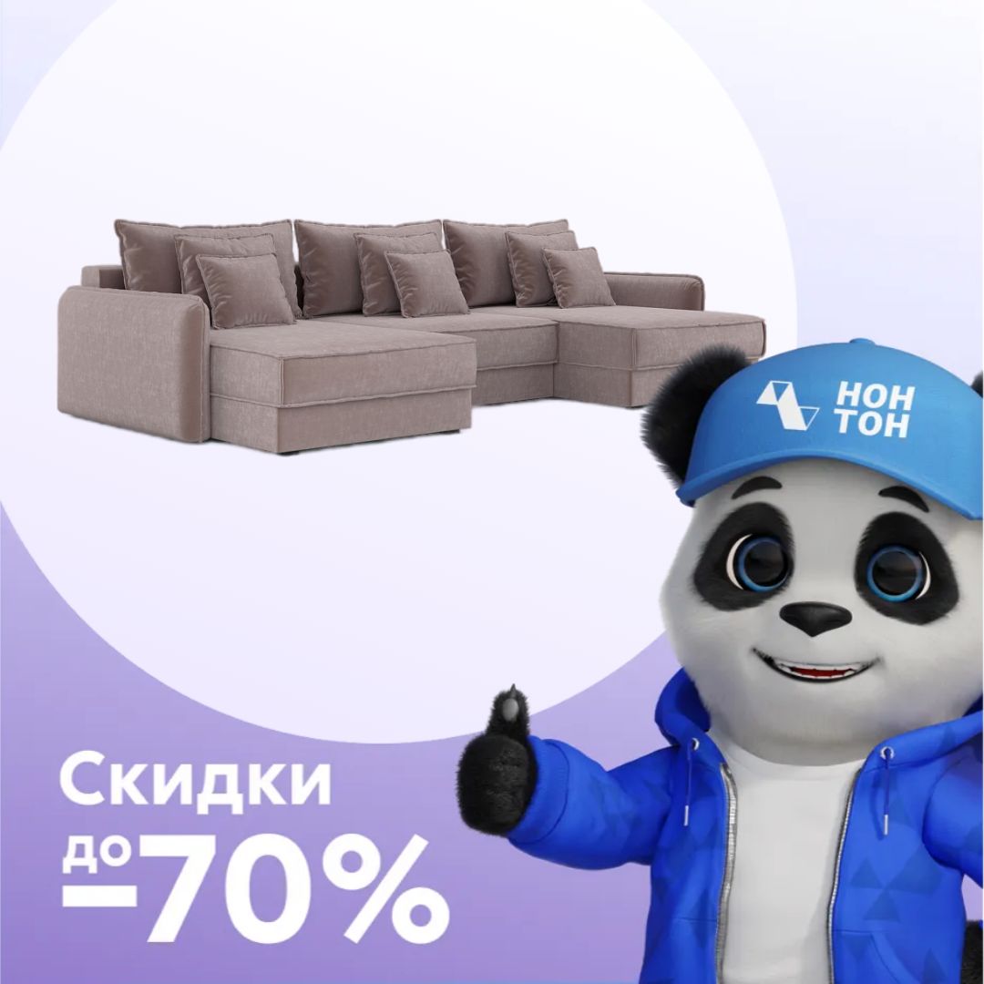 Диван п-образный тик-так Антей М1О2 светло-коричневый