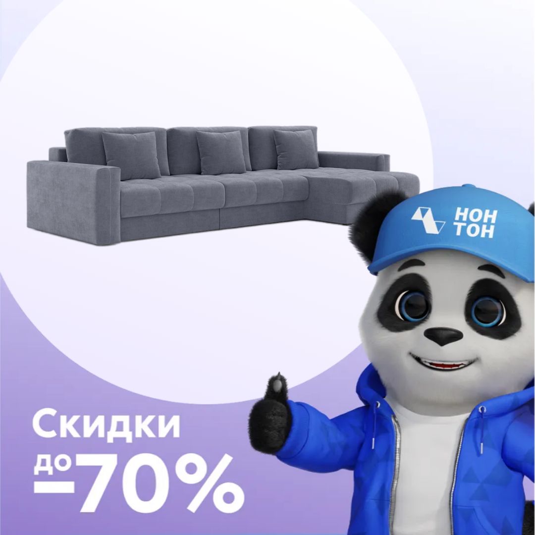 Диван угловой тик-так Монарх М2О1 серый