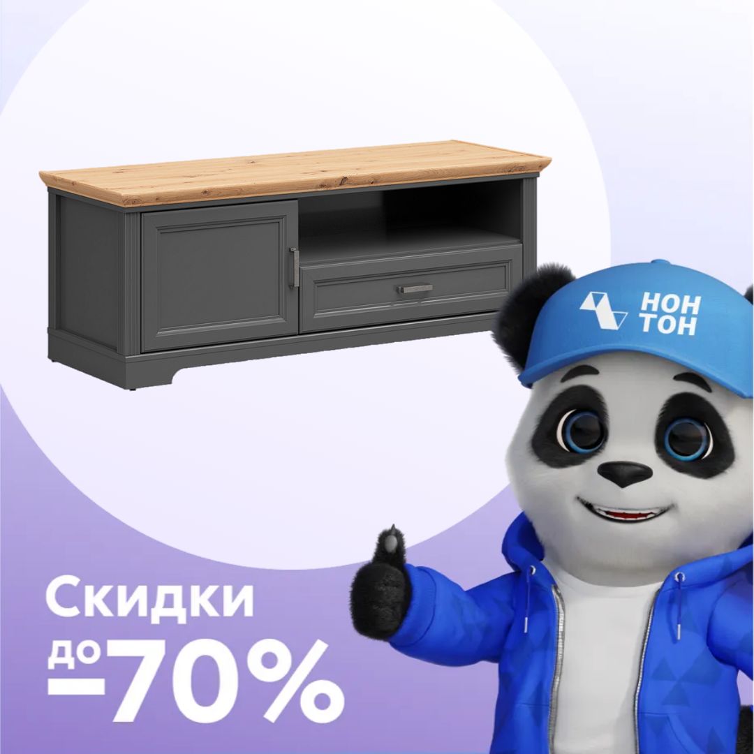 ТВ-тумба с дверцей и ящиком Jasmin графит / дуб артизан