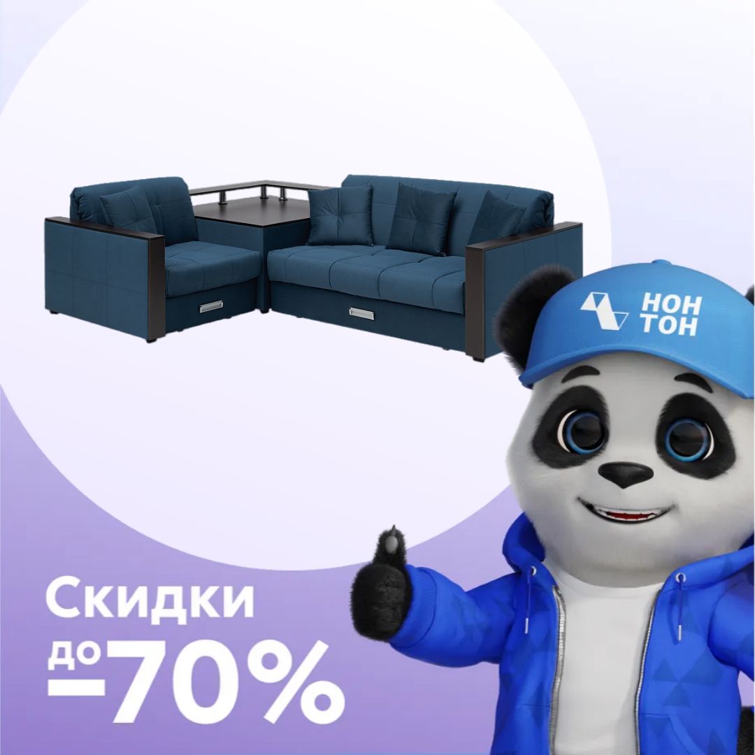 Диван угловой аккордеон Прага велюр темно-синий