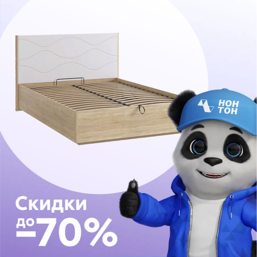 Кровать Зара 1.4 м