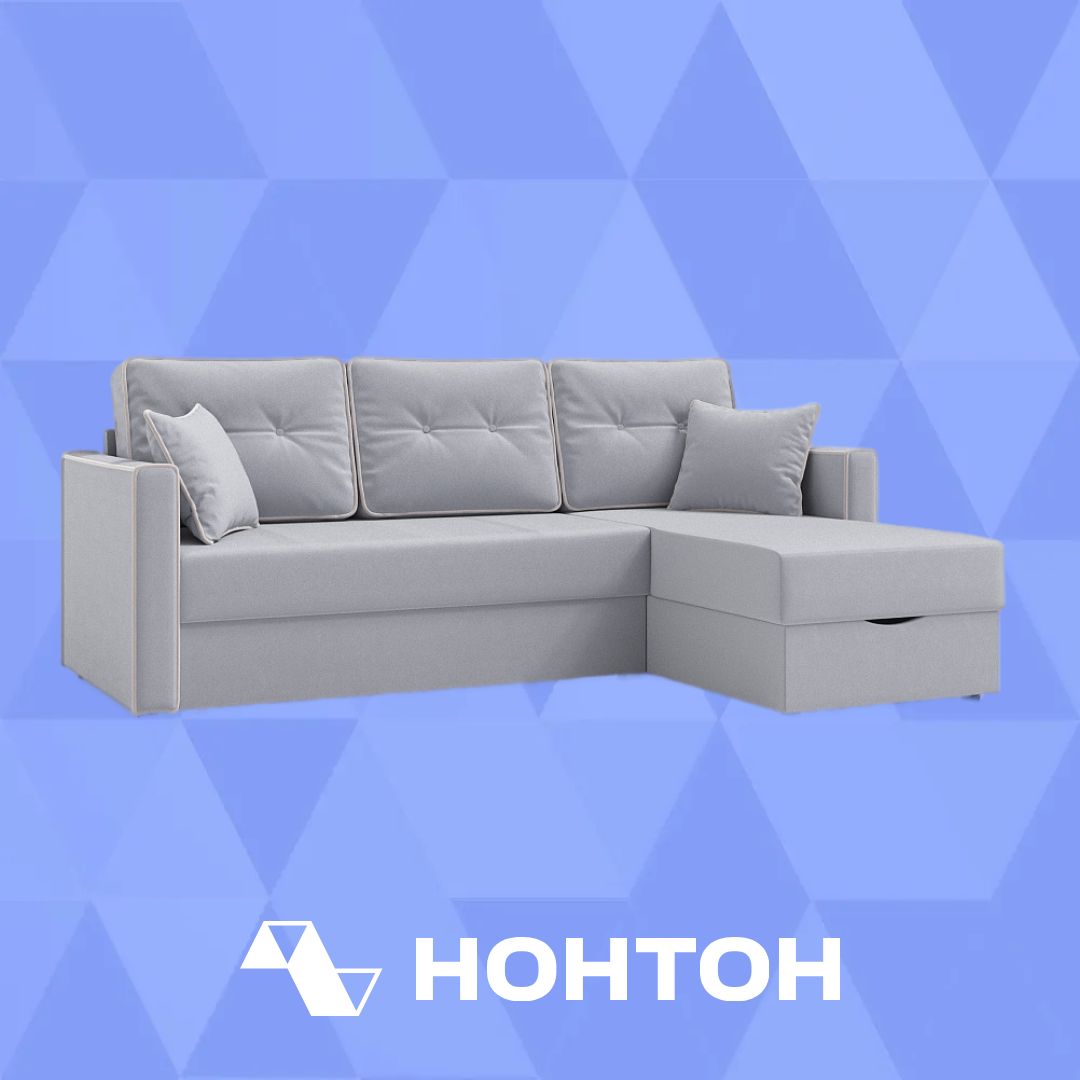 Диван угловой дельфин Леон светло-серый