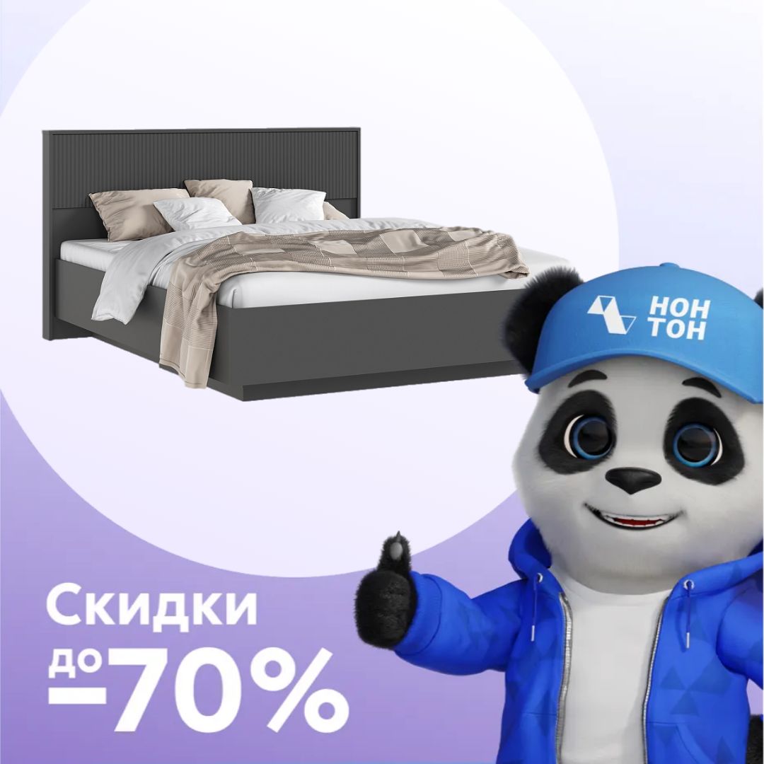 Кровать парящая с подсветкой Марвэл 1.6 м графит / браш графит