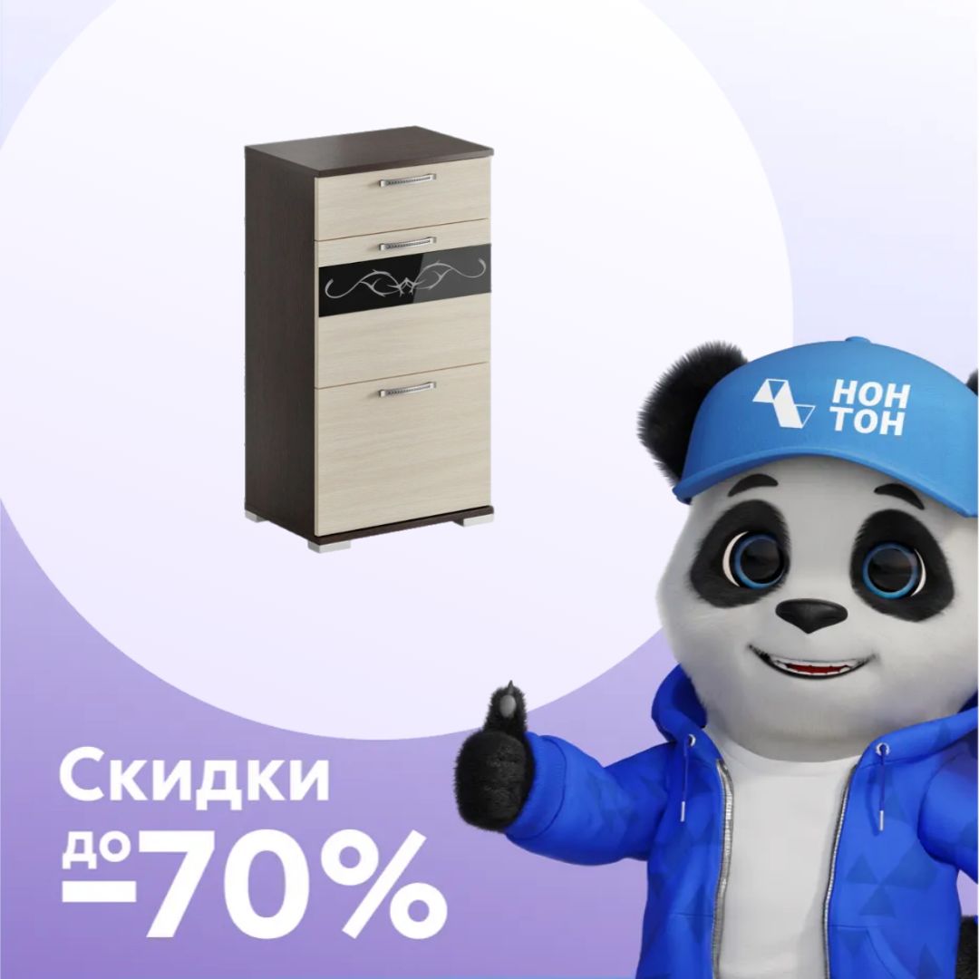 Тумба Юнона-2