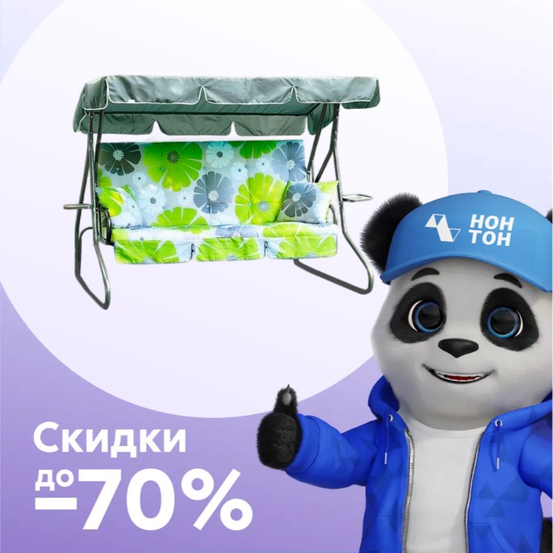 Качели садовые 3-х местные Люкс 3 каркас серый / рисунок цветы