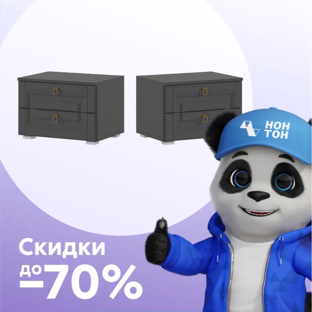 Комплект тумб Престиж-1 графит / графит структурный