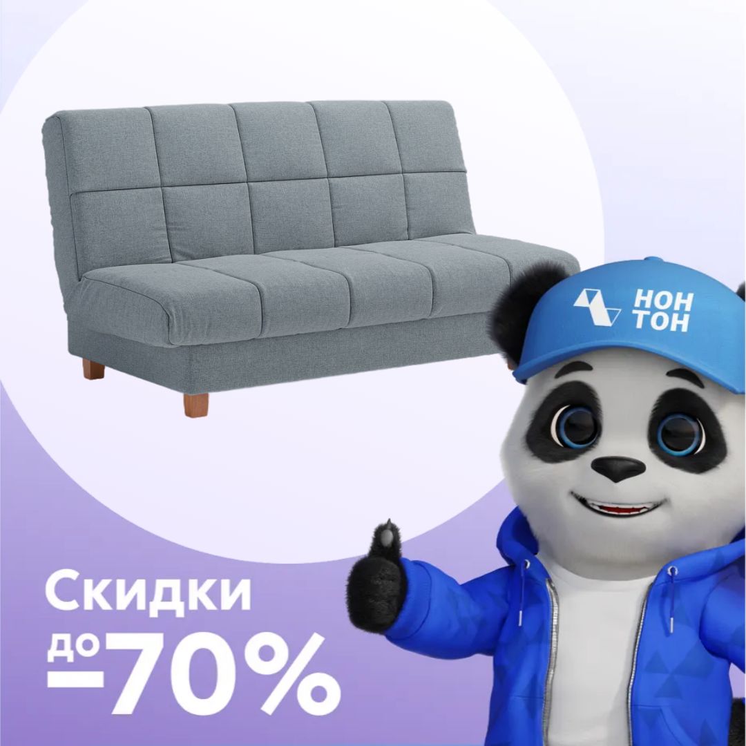 Диван книжка Глетчер темно-серый