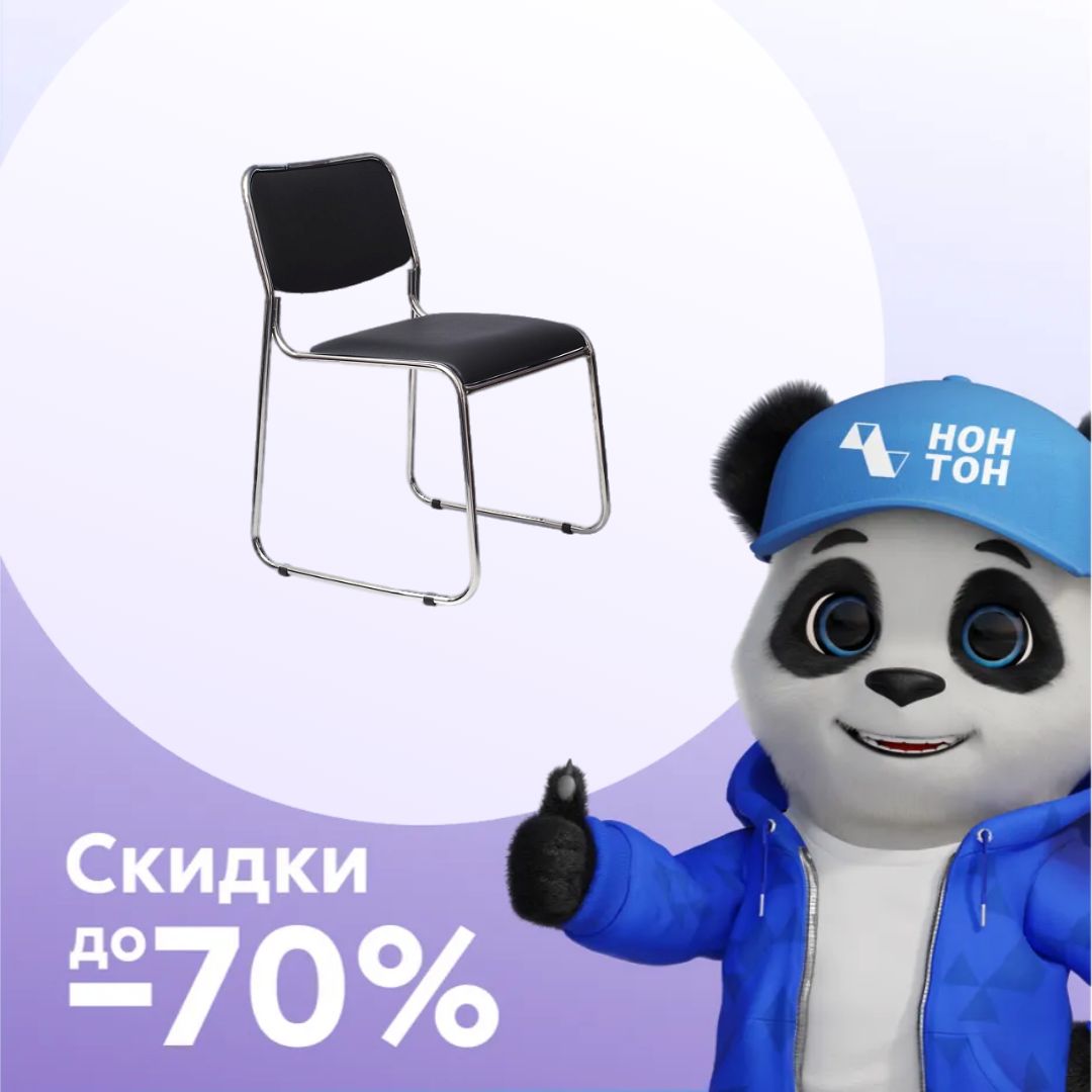 Стул Марс хром / черный