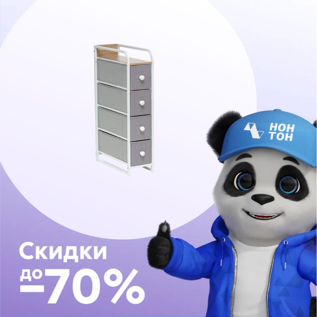 Комод узкий Leset Ноа белый / светло-серый