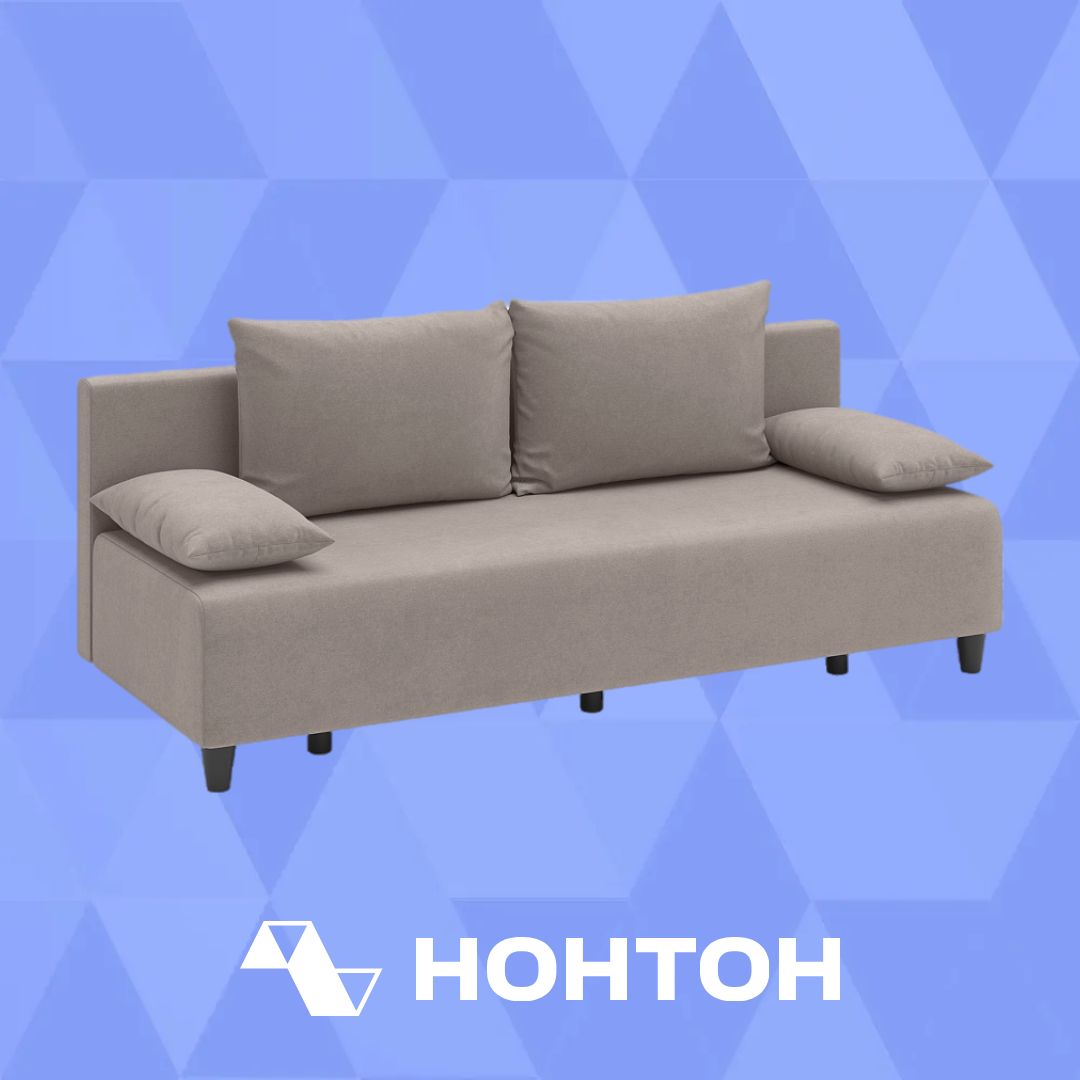 Диван еврокнижка 3-х местный Роджерс М капучино
