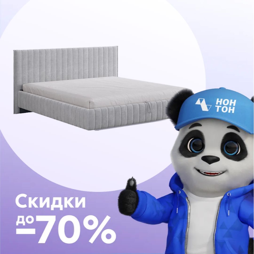 Кровать двуспальная с подъемным механизмом Твикс галька