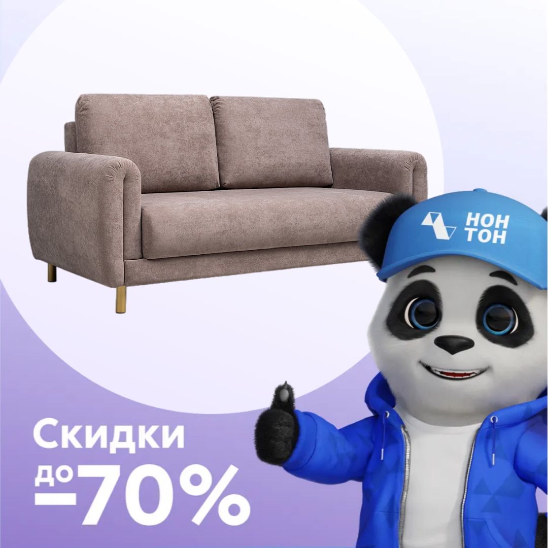 Диван еврокнижка Оникс коричневый