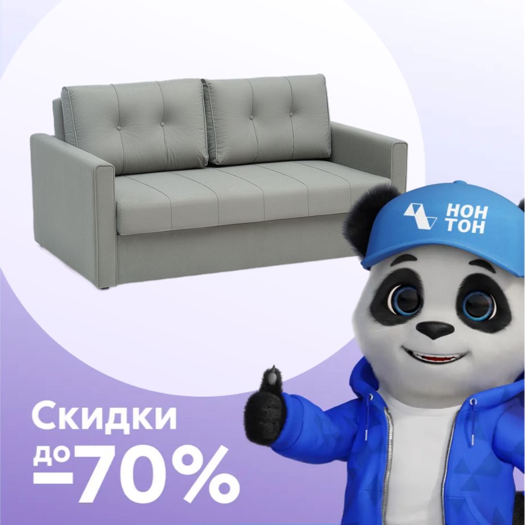 Диван еврокнижка Лео серый