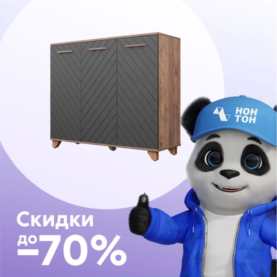 Комод Стокгольм дуб самдал / серый графит