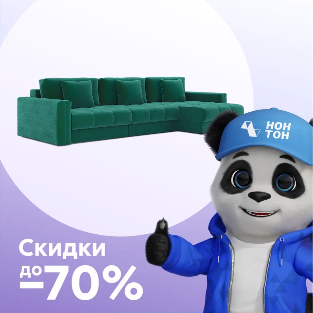 Диван угловой тик-так Монарх М2О1 изумрудный