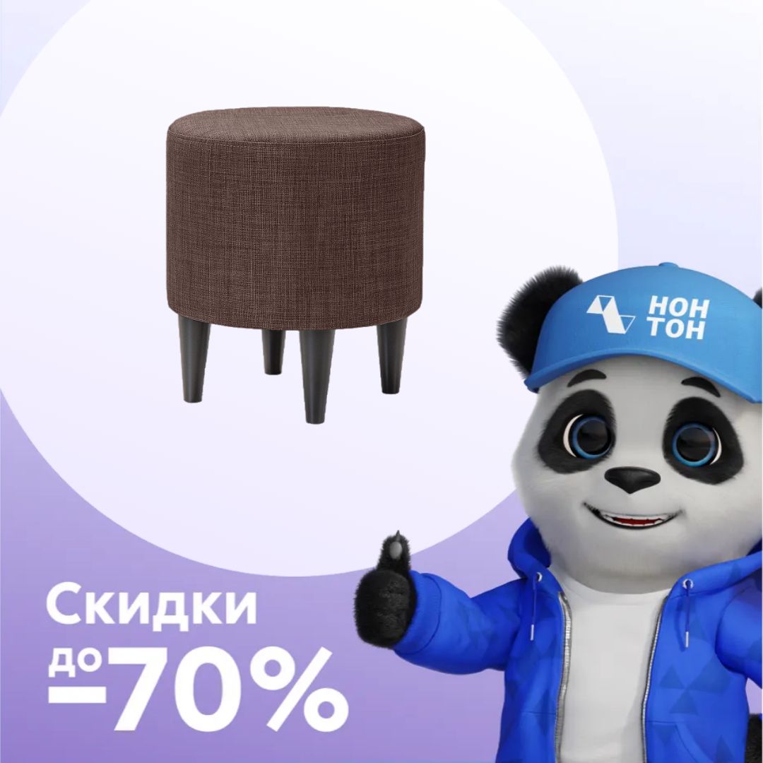 Пуф Венке коричневый