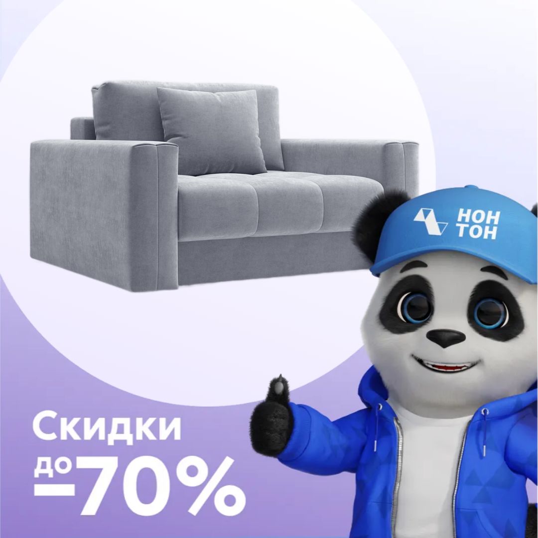 Кресло тик-так Монарх светло-серое