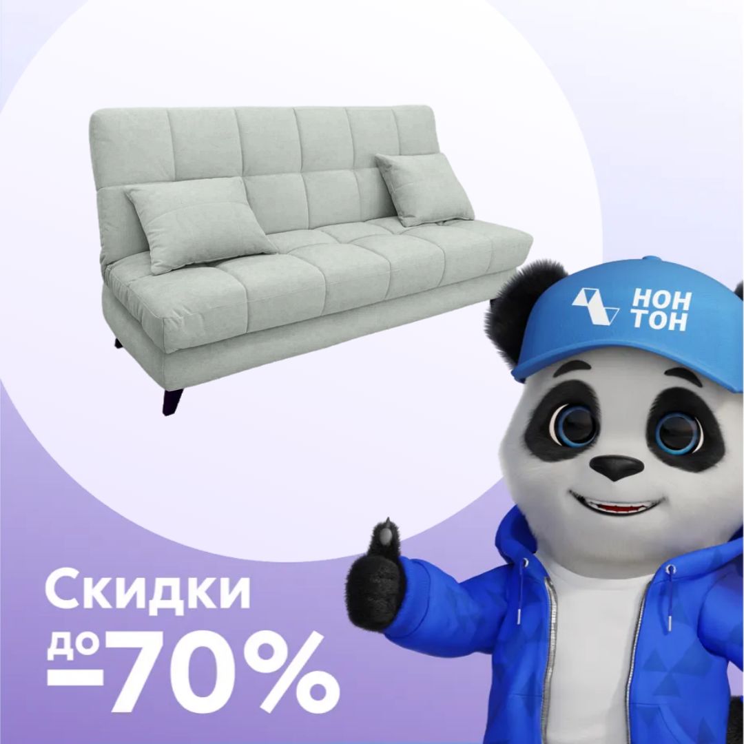 Диван книжка Куба светло-серый