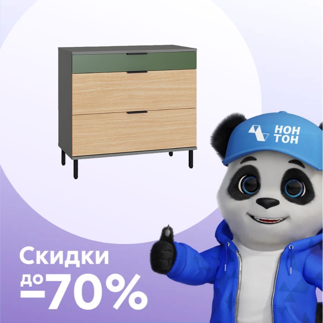 Комод Марвэл темно-серый / плэйн / дымчатый зеленый