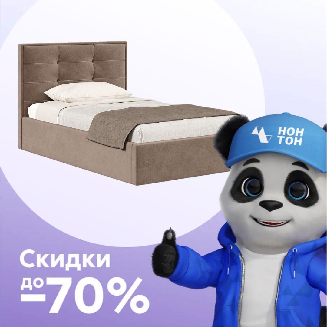 Кровать Римини велюр какао