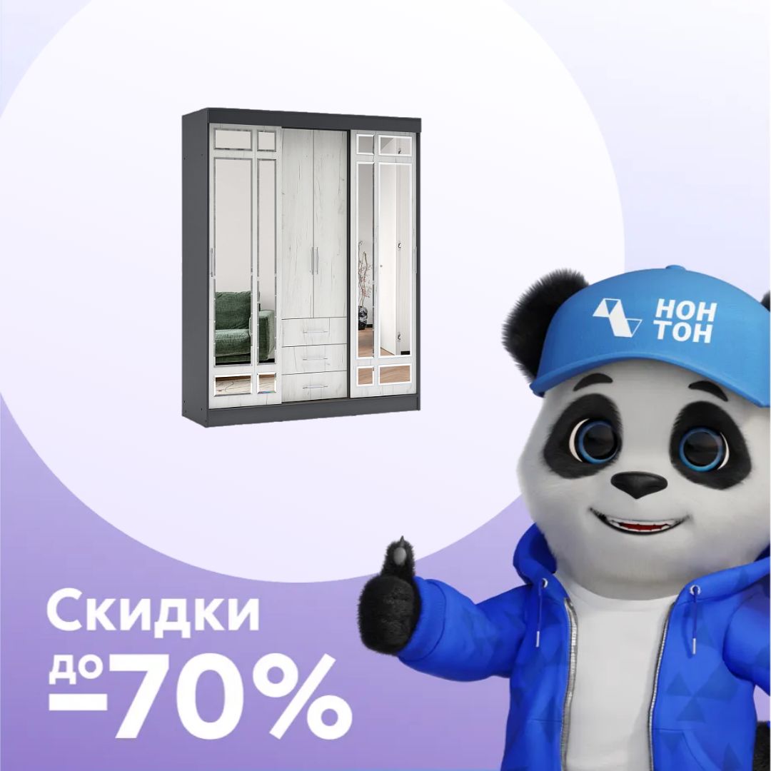 Шкаф-купе Маэстро графит / дуб крафт белый