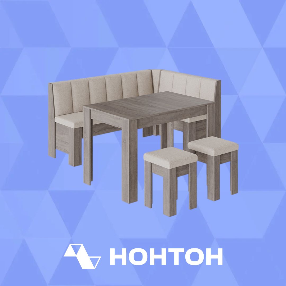 Кухонный уголок Ганновер