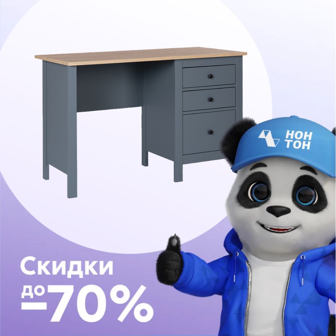 Стол письменный Сага ясень / темно-бирюзовый