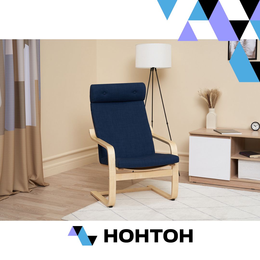 Кресло Тириль темно-синее / натуральное