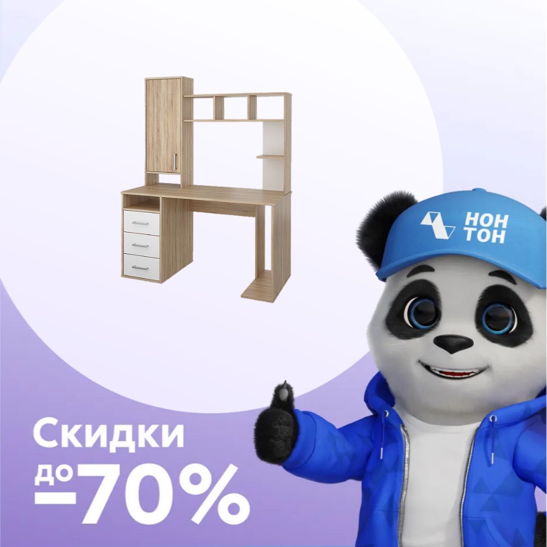 Стол компьютерный с надстройкой Мика дуб сонома / белый