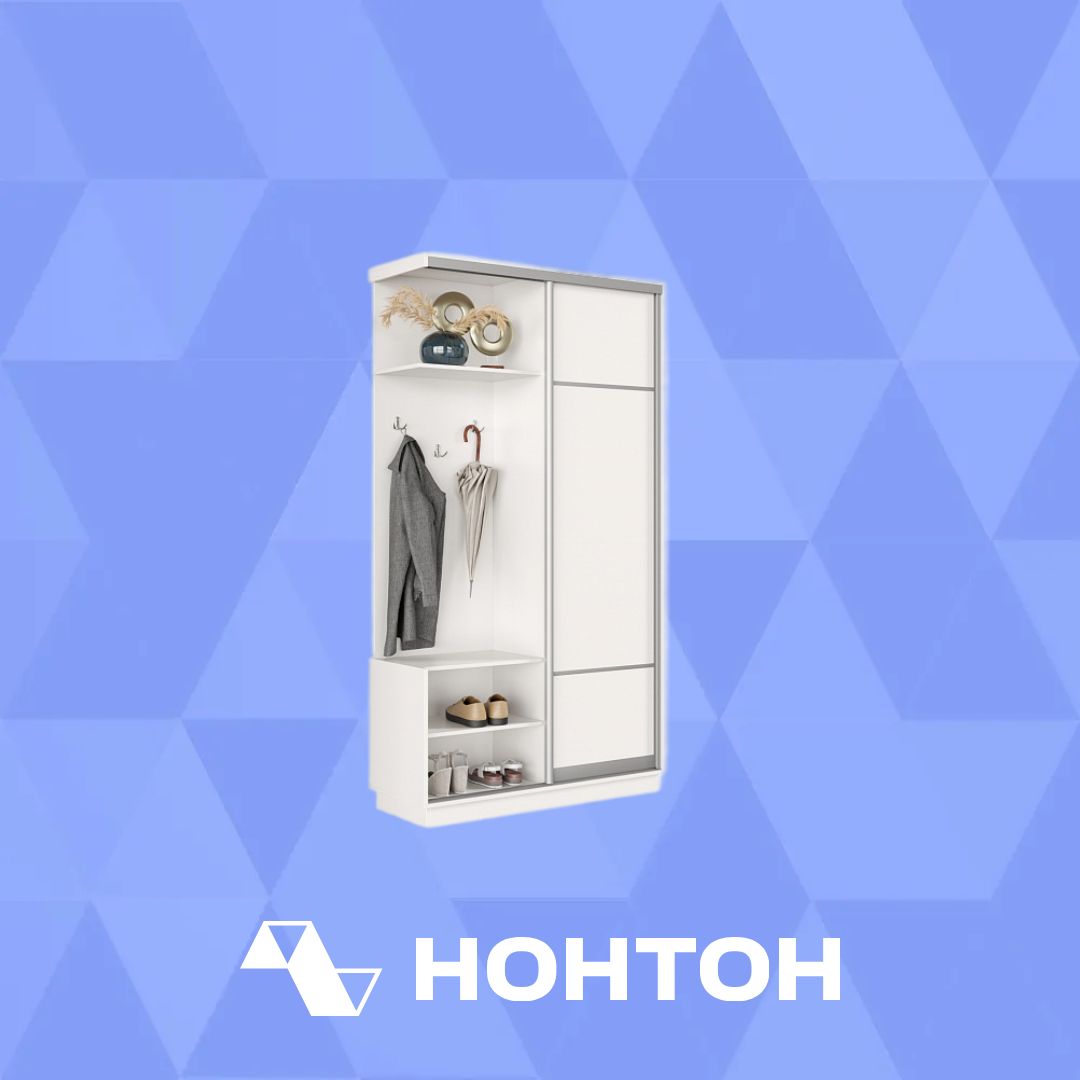 Прихожая-купе Альнаир белая