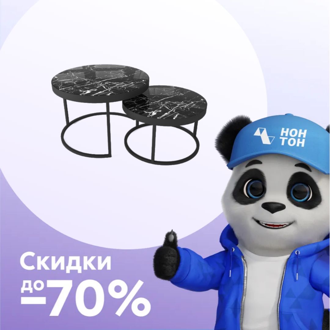 Стол Эрвин черный / черный мрамор