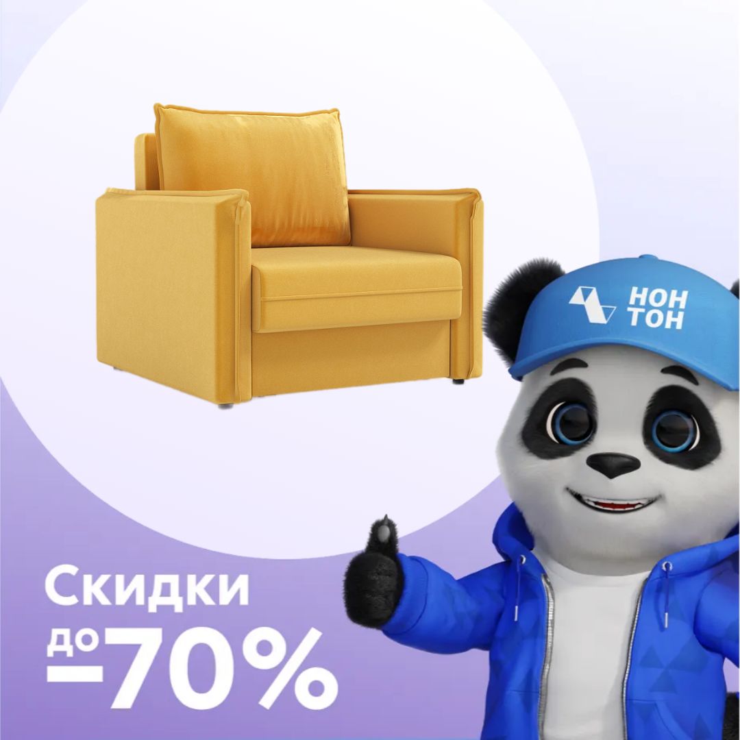 Кресло еврокнижка Глосс желтый