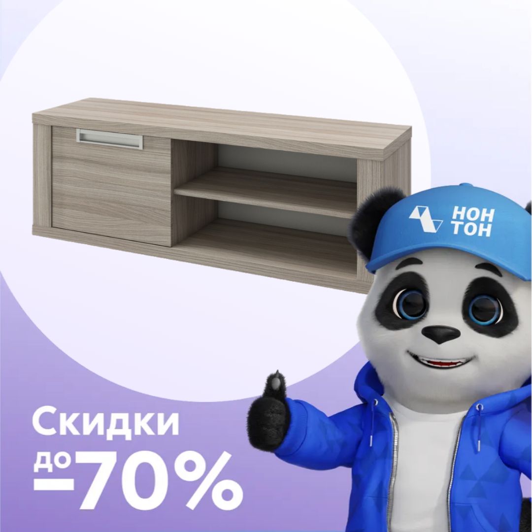 Тумба под ТВ Честерфилд шорвуд