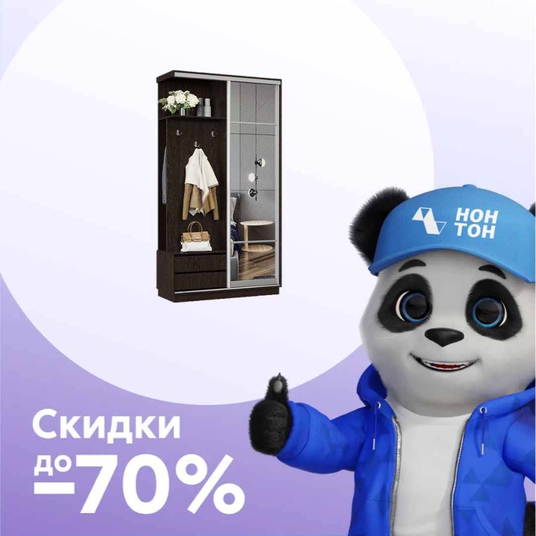 Прихожая-купе Аквила мини венге