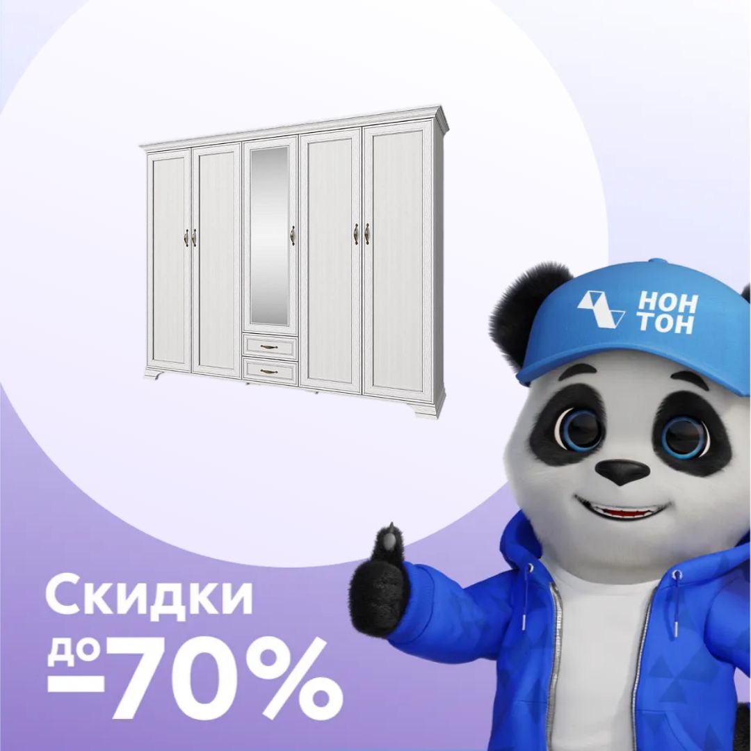 Шкаф пятистворчатый Tiffany вудлайн кремовый